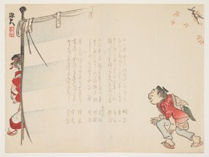 Scene med Cherry Blossom Viewing, 1820-tallet